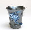 画像2: 【有田焼匠の蔵】SAKE GLASS　皇帝龍（反） (2)