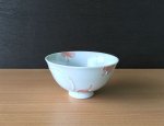 画像1: りんご飯碗/赤/小［伊万里焼］ (1)