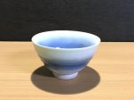 画像1: ブルー釉彩飯碗[有田焼]◆アウトレット◆ (1)