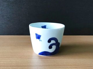 有田焼 渓山窯】 染付ナガスクジラゆのみ