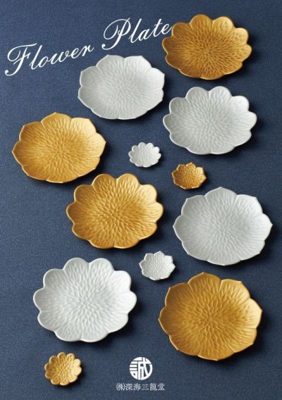 画像1: 野菊/銀彩 flower plate　TWF2023テーブルウェアフェスティバル
