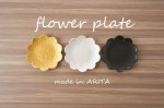 画像4: 野菊/黒漆 flower plate　TWF2023テーブルウェアフェスティバル (4)