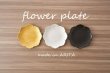 画像4: 桔梗/黒漆 flower plate　TWF2023テーブルウェアフェスティバル (4)