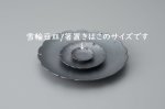 画像2: 雪輪豆皿/箸置き［青山窯］ (2)