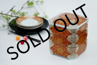 有田焼／アウトレット／廃盤品】