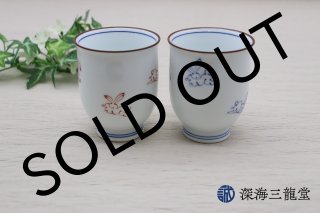 有田焼通信販売 和食器屋ARITA】毎日使うモノだからこそ、こだわって選びたい方へ。1個からの販売で、プチギフトにもお薦めです♪。[ 有田焼通販  和食器屋ARITA ]