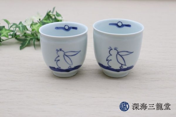 画像1: 月うさぎ湯呑　大［伊万里焼］ (1)