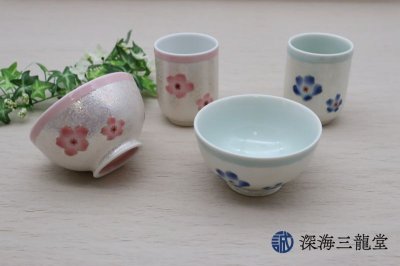 画像1: 虹彩桜茶碗/ブルー［有田焼 田清窯］