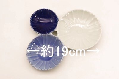 画像2: 染濃淡花型3種皿 ［有田焼 伝平窯］