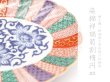 画像2: 染錦祥瑞菊割楕円皿【有田焼】 (2)