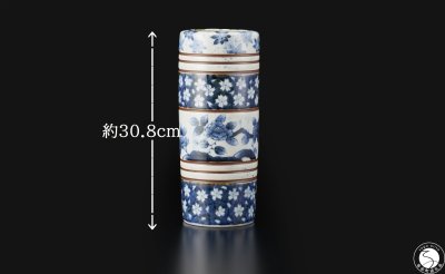 画像1: 染付四季草花筒花瓶［有田焼 福泉窯］