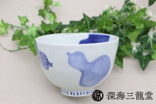 ろくろ麺鉢丼/染付花唐草［有田焼 いしはら陶工舎］