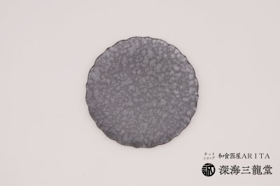 画像2: 桔梗プレート黒サビ絞りマット［有田焼　金善窯］