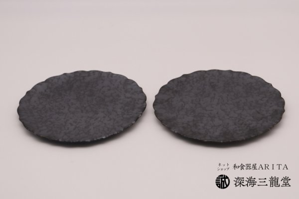 画像7: 桔梗プレート黒サビ絞りマット［有田焼　金善窯］ (7)