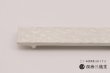 画像5: 唐草紋カトラリーリスト　金彩釉　銀彩釉 (5)