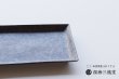 画像5: 黒サビ絞り長角皿　[有田焼 金善窯] (5)