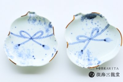 画像1: 染付結び瓢型皿