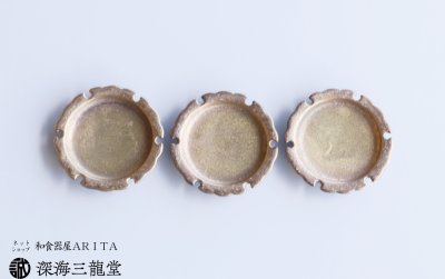 画像1:  雪輪小皿 黒柚子金塗り／銀塗り【有田焼　陶悦窯】