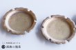 画像9:  雪輪小皿 黒柚子金塗り／銀塗り【有田焼　陶悦窯】 (9)