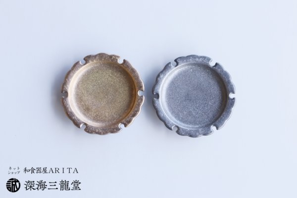 画像1:  雪輪小皿 黒柚子金塗り／銀塗り【有田焼　陶悦窯】 (1)