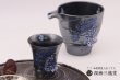 画像8: 【有田焼 匠の蔵】酒器　皇帝龍 (8)