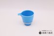 画像4: 【有田焼 匠の蔵】酒器　片口　紺碧 (4)