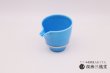 画像1: 【有田焼 匠の蔵】酒器　片口　紺碧 (1)