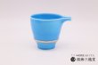 画像2: 【有田焼 匠の蔵】酒器　片口　紺碧 (2)