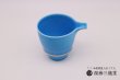 画像3: 【有田焼 匠の蔵】酒器　片口　紺碧 (3)