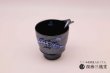 画像5: 【有田焼 匠の蔵】酒器　皇帝龍 (5)