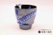 画像3: 【有田焼 匠の蔵】酒器　皇帝龍 (3)