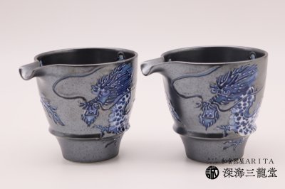 画像2: 【有田焼 匠の蔵】酒器　皇帝龍