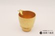 画像3: 【有田焼 匠の蔵】酒器　片口　金彩 (3)