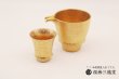 画像8: 【有田焼 匠の蔵】酒器　片口　金彩 (8)