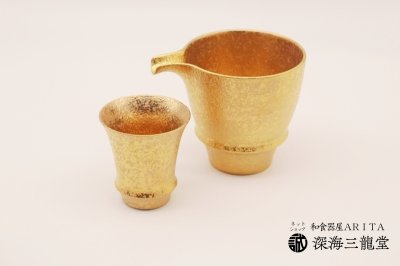 画像2: 【有田焼 匠の蔵】酒器　片口　金彩