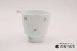 画像5: 【有田焼 匠の蔵】酒器　片口　もみじ (5)