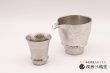 画像5: 【有田焼 匠の蔵】酒器　片口　銀彩 (5)