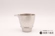 画像1: 【有田焼 匠の蔵】酒器　片口　銀彩 (1)