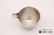 画像4: 【有田焼 匠の蔵】酒器　片口　銀彩 (4)