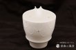 画像3: 【有田焼 匠の蔵】酒器　片口　結 (3)