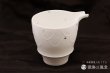 画像4: 【有田焼 匠の蔵】酒器　片口　結 (4)