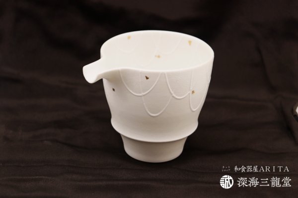 画像1: 【有田焼 匠の蔵】酒器　片口　結 (1)