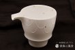 画像2: 【有田焼 匠の蔵】酒器　片口　結 (2)