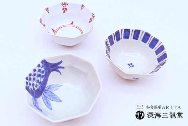 画像1: リム八角深小鉢（３柄）[有田焼 皓洋窯] (1)