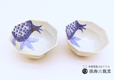 画像2: リム八角深小鉢（３柄）[有田焼 皓洋窯]