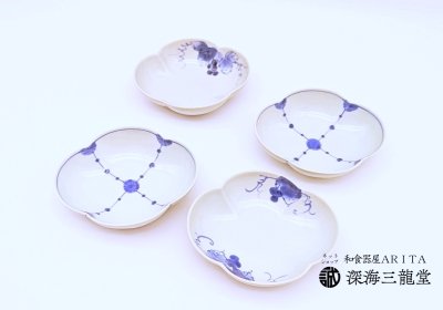 画像1: みのり小鉢  点紋花/ぶどう　[有田焼 皓洋窯]