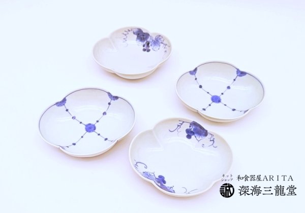 画像1: みのり小鉢  点紋花/ぶどう　[有田焼 皓洋窯] (1)
