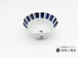 画像9: リム八角深小鉢（３柄）[有田焼 皓洋窯] (9)