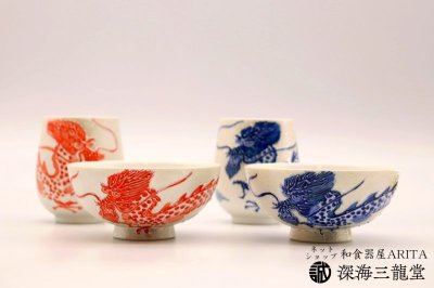 画像2: パール水龍・火龍　茶碗