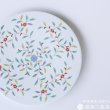 画像3: 4色草花更紗27cmプレート【有田焼　徳幸窯】 (3)
